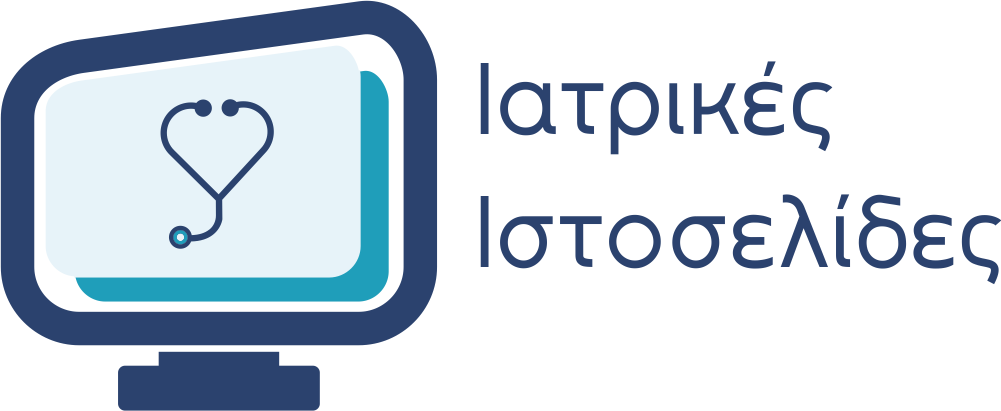 Ιατρικές Ιστοσελίδες